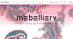Desktop Screenshot of mebelliery.ru
